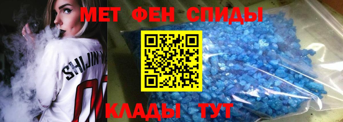 Amphetamine Розовый  Вход с VPN  Амфетамин  Качканар 