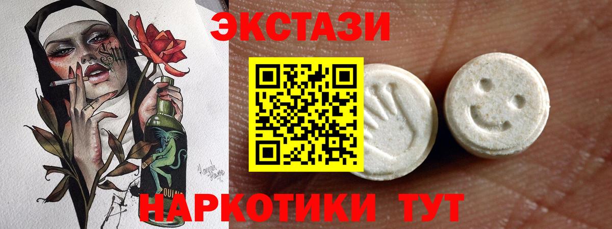 Экстази Punisher Качканар