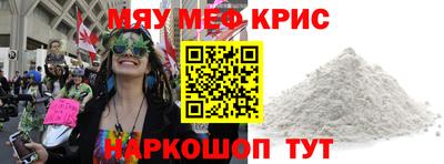 прущая мука Краснокаменск