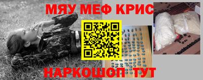 альфа пвп VHQ Краснодар