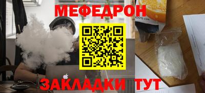 стаф Краснознаменск