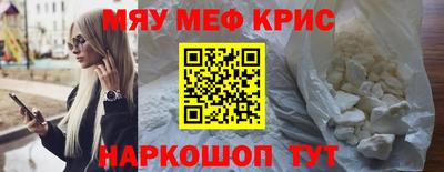 прущая мука Краснокаменск
