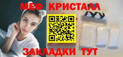 прущая мука Краснокаменск