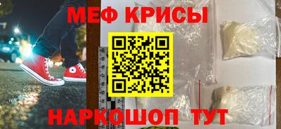 альфа пвп VHQ Краснодар
