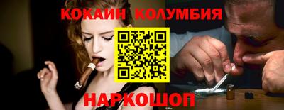 стаф Краснознаменск