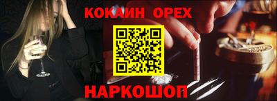 альфа пвп VHQ Краснодар