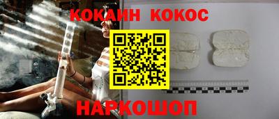 альфа пвп VHQ Краснодар