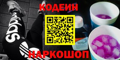 прущая мука Краснокаменск