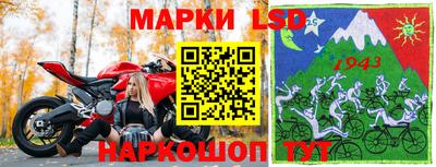 стаф Краснознаменск
