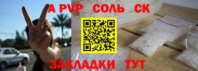 стаф Краснознаменск