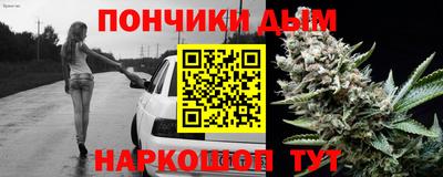 прущая мука Краснокаменск
