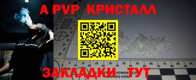 стаф Краснознаменск