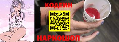 стаф Краснознаменск