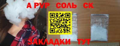 стаф Краснознаменск