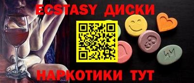 стаф Краснознаменск