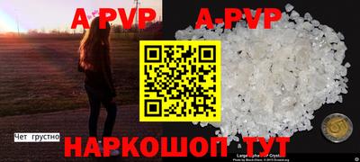 альфа пвп VHQ Краснодар