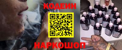 прущая мука Краснокаменск