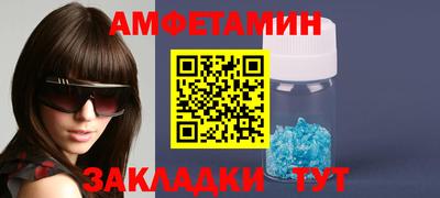 стаф Краснознаменск