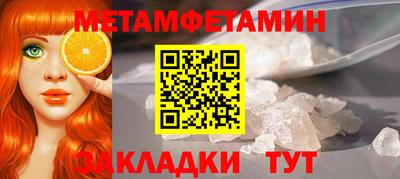 прущая мука Краснокаменск