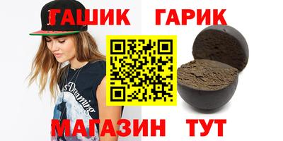 прущая мука Краснокаменск