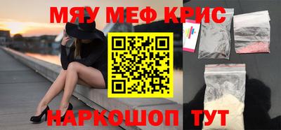 прущая мука Краснокаменск