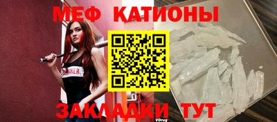 прущая мука Краснокаменск