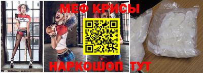 прущая мука Краснокаменск
