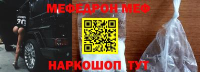 альфа пвп VHQ Краснодар