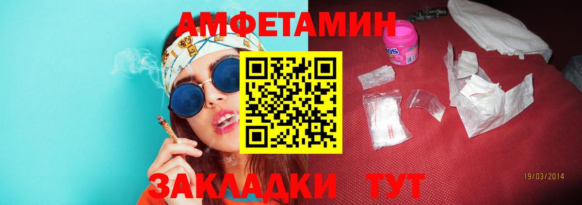Первитин винт Качканар