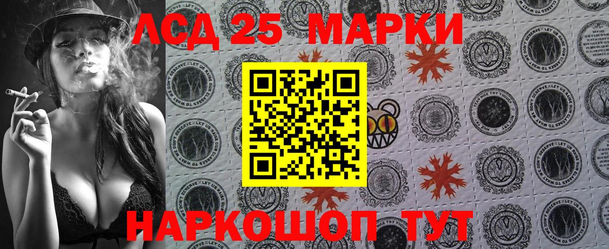 Качканар  Марки N-bome 1,5мг  Вход с VPN 