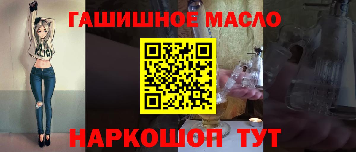 Дистиллят ТГК Wax Качканар