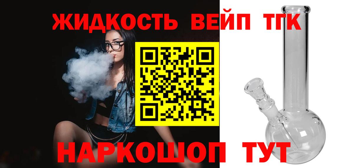 Качканар  где купить   Вход с VPN  ТГК гашишное масло  ТГК гашишное масло 