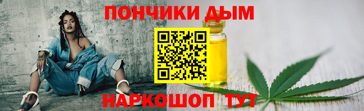 МАРИХУАНА индика Качканар