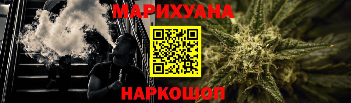 Шишки марихуана конопля  Конопля MAZAR  Марихуана марихуана  Качканар  Вход с VPN 